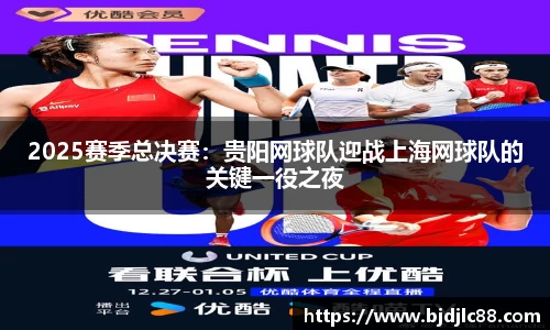 NBA直播在线高清直播